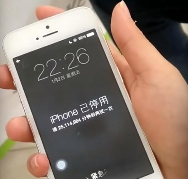 Bir iphoneu nasıl flaşla basit bir şekilde Bir iphoneu nasıl flaşla basit bir şekilde